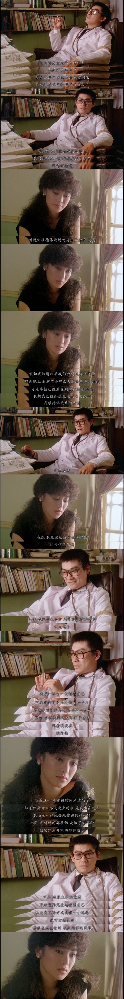 海滩的一天剧照的剧照