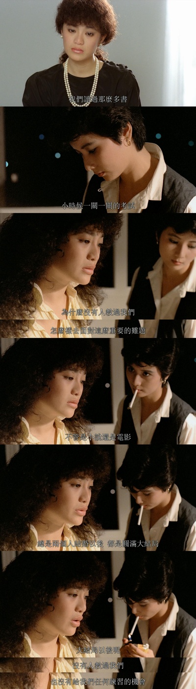 海滩的一天剧照的剧照