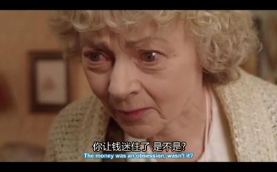 谋杀启事剧照的剧照