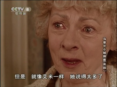 谋杀启事剧照的剧照