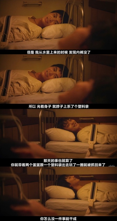 朝我心脏开枪剧照的剧照