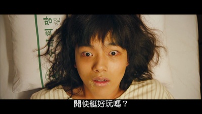 朝我心脏开枪剧照的剧照