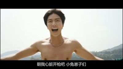 朝我心脏开枪剧照的剧照