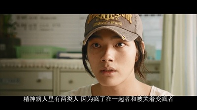 朝我心脏开枪剧照的剧照