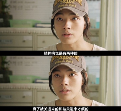 朝我心脏开枪剧照的剧照