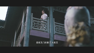 侠僧探案传奇之将军府剧照的剧照