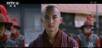 侠僧探案传奇之将军府剧照的剧照