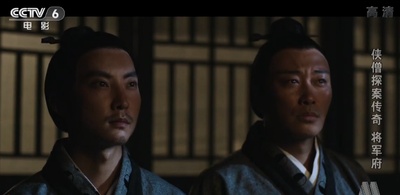 侠僧探案传奇之将军府剧照的剧照