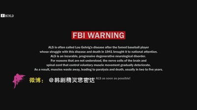 伟大的愿望剧照的剧照