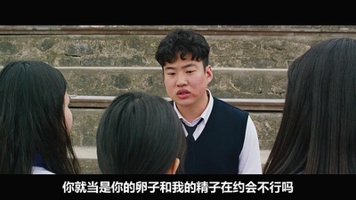 伟大的愿望剧照的剧照