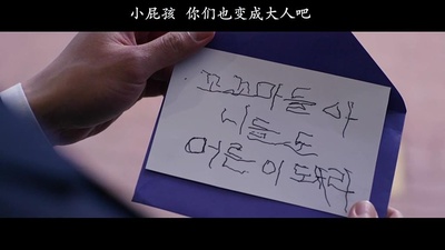 伟大的愿望剧照的剧照