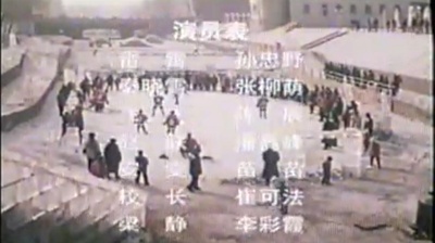 冰上小虎队剧照的剧照