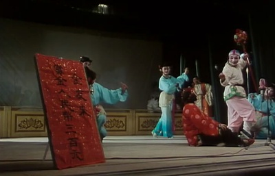 一生一台戏剧照的剧照