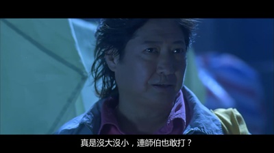 双子神偷剧照的剧照