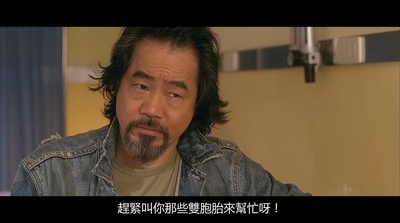 双子神偷剧照的剧照