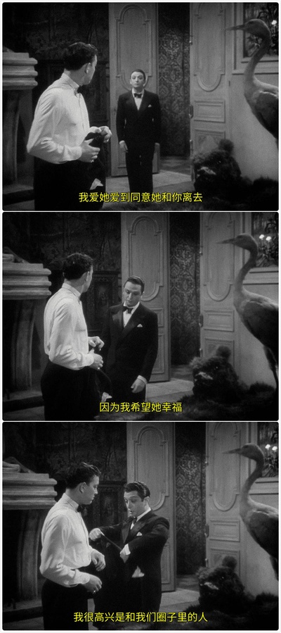 游戏规则剧照的剧照