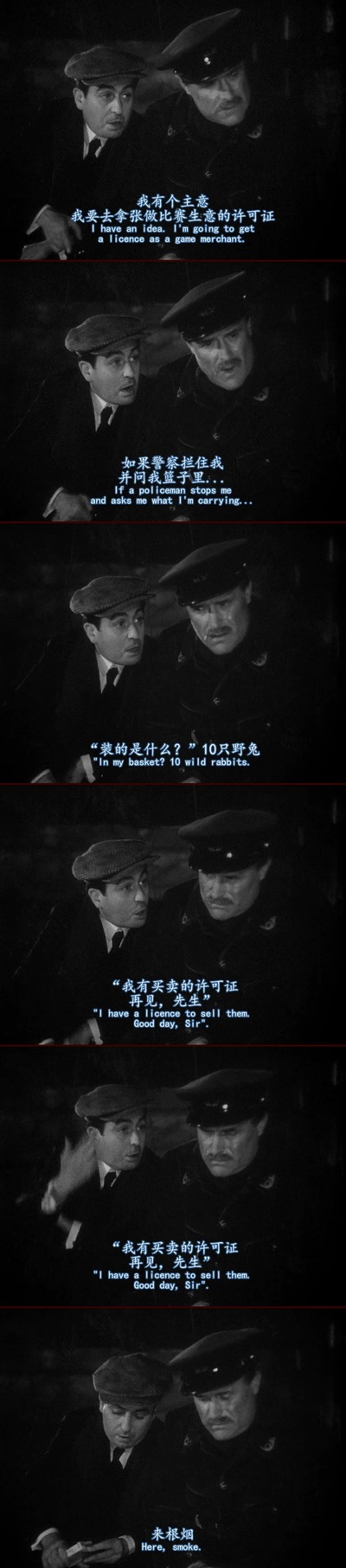 游戏规则剧照的剧照