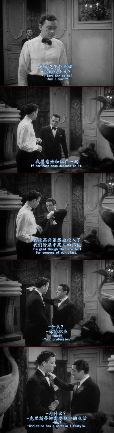 游戏规则剧照的剧照