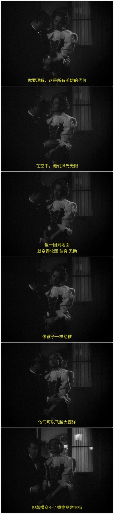 游戏规则剧照的剧照