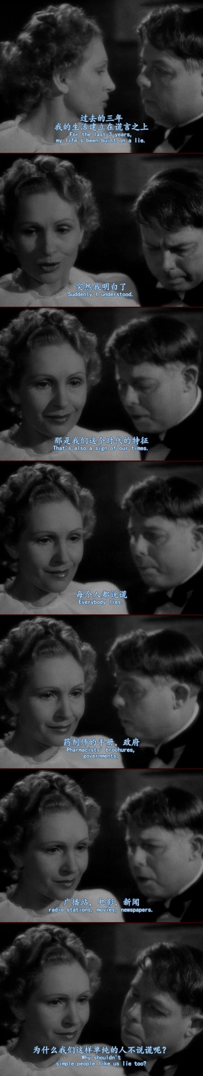 游戏规则剧照的剧照