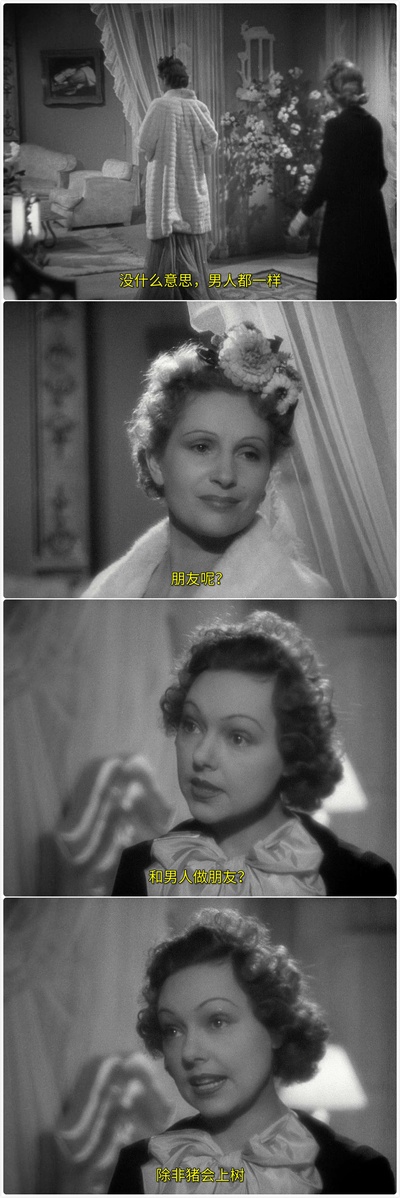 游戏规则剧照的剧照