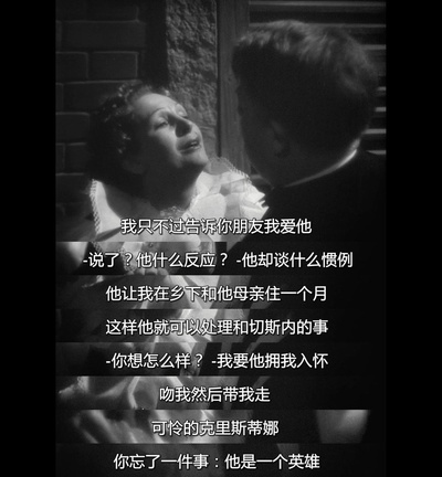 游戏规则剧照的剧照