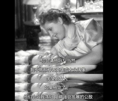 游戏规则剧照的剧照