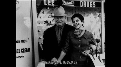 游戏规则剧照的剧照