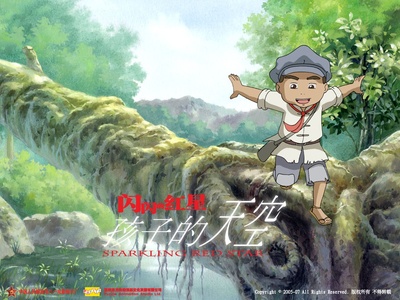 闪闪的红星剧照的剧照