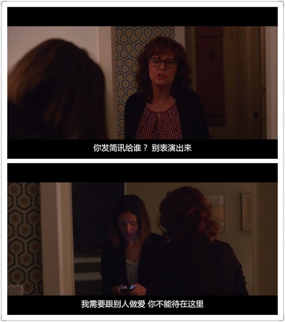 老妈操碎心剧照的剧照