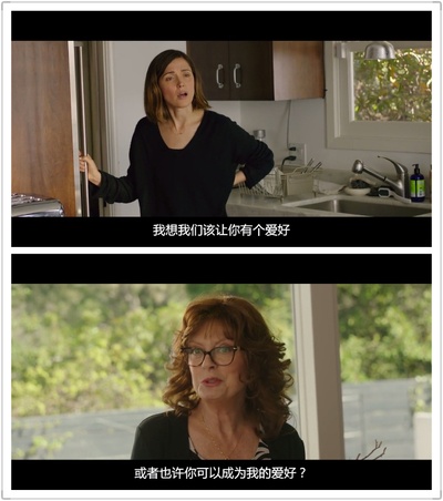 老妈操碎心剧照的剧照