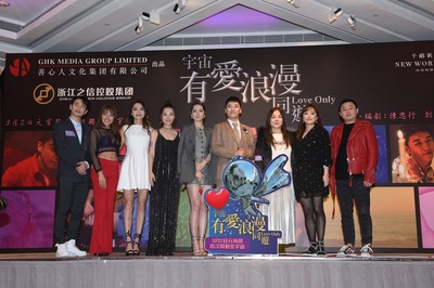 宇宙有爱浪漫同游剧照的剧照