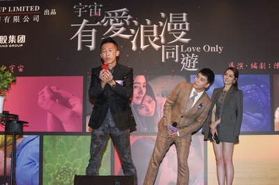 宇宙有爱浪漫同游剧照的剧照