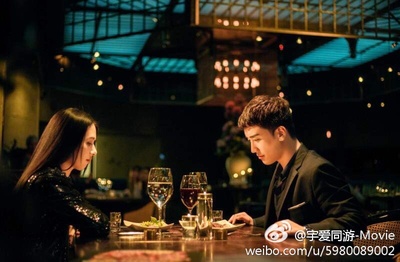 宇宙有爱浪漫同游剧照的剧照