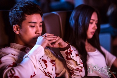 宇宙有爱浪漫同游剧照的剧照