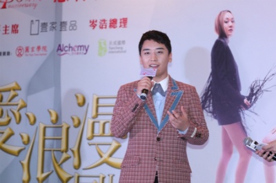 宇宙有爱浪漫同游剧照的剧照