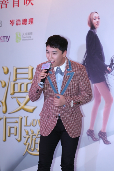 宇宙有爱浪漫同游剧照的剧照