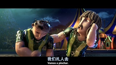 挑战者联盟剧照的剧照