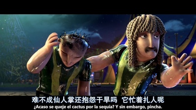 挑战者联盟剧照的剧照