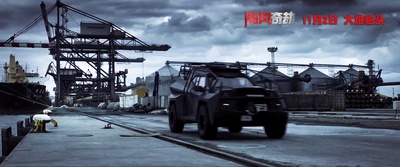 飓风抢劫剧照的剧照