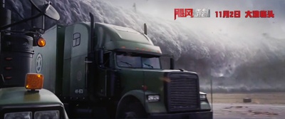 飓风抢劫剧照的剧照