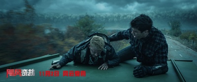 飓风抢劫剧照的剧照