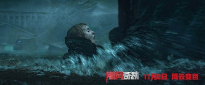 飓风抢劫剧照的剧照