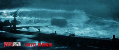 飓风抢劫剧照的剧照