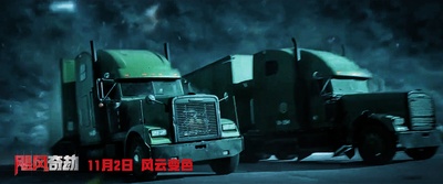 飓风抢劫剧照的剧照