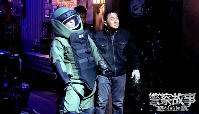 警察故事2013剧照的剧照