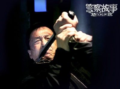 警察故事2013剧照的剧照