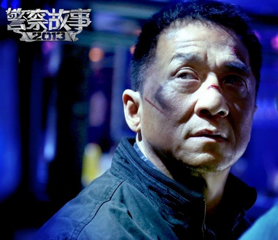 警察故事2013剧照的剧照