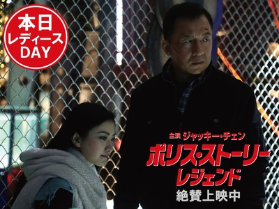 警察故事2013剧照的剧照