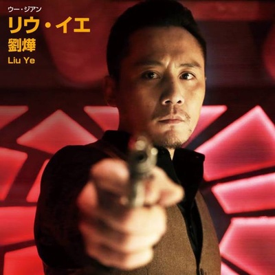 警察故事2013剧照的剧照